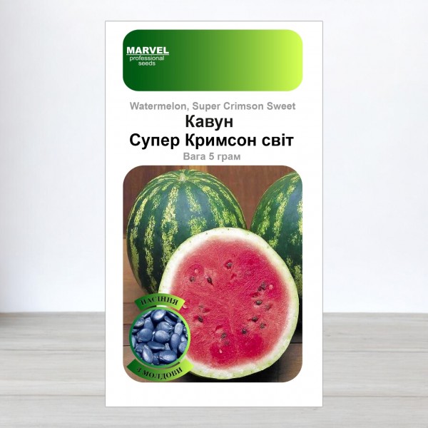 Насіння кавуна Супер Кримсон Світ (Німеччина), Marvel, 5г